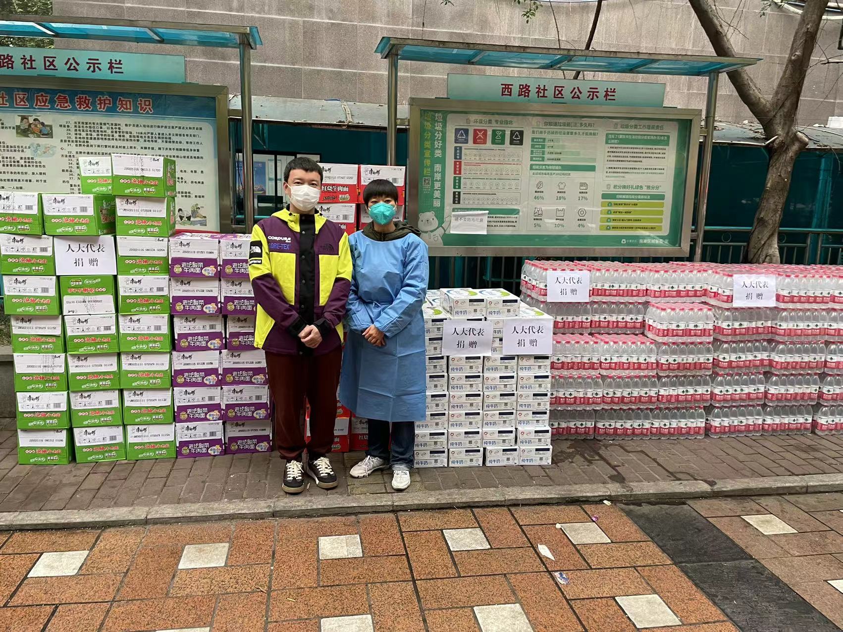 2022-11-30抗擊疫情2.jpg