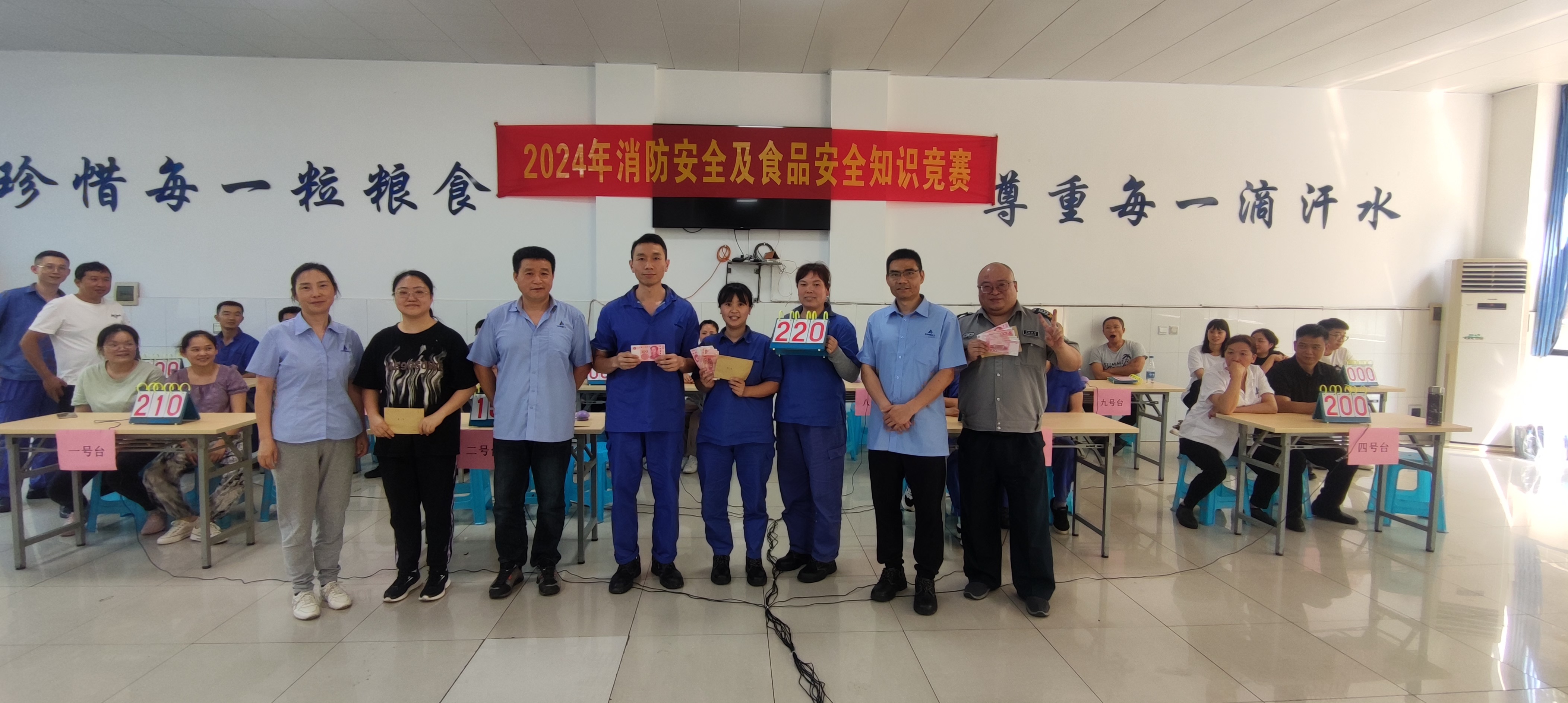 2024-6-13消防安全知識(shí)競賽1.jpg